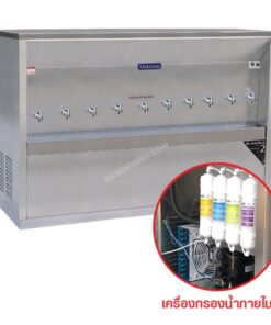 เครื่องทำน้ำเย็น มีเครื่องกรองน้ำในตัว 10 ก๊อก MAKTANG รุ่น WC10WF