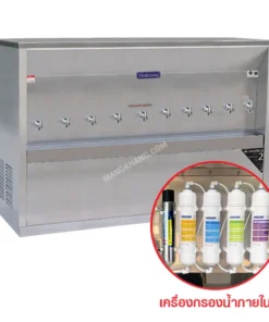เครื่องทำน้ำเย็น มีเครื่องกรองน้ำ หลอด UV ในตัว 10 ก๊อก MAKTANG รุ่น WC10WFUV